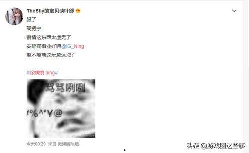 吃瓜联盟网,网络舆论场中的“瓜田”风云