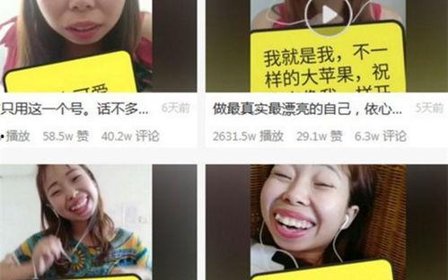 网红吃瓜曝光是真的吗,真相揭秘，是真是假？