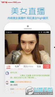 网红乐仔吃瓜视频下载,揭秘网红幕后生活