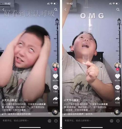 天津吃瓜小网红事件视频,揭秘网络舆论的风暴与真相