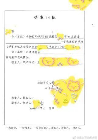 网红吃瓜群qq